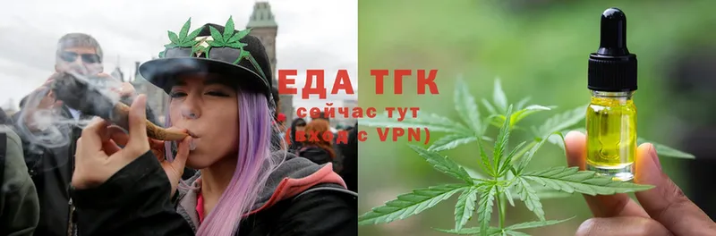 mega как зайти  Олонец  Еда ТГК марихуана 