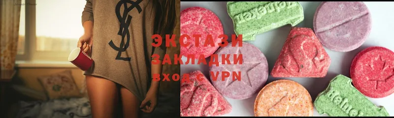 ЭКСТАЗИ louis Vuitton  Олонец 