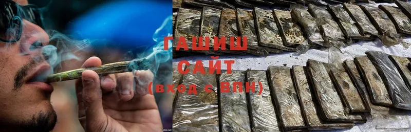 ГАШИШ hashish  Олонец 