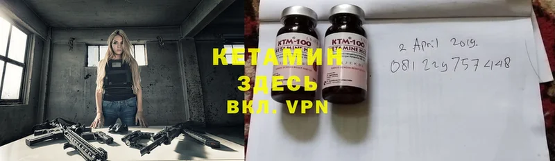 купить закладку  Олонец  Кетамин ketamine 