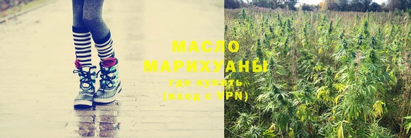 метамфетамин Горнозаводск