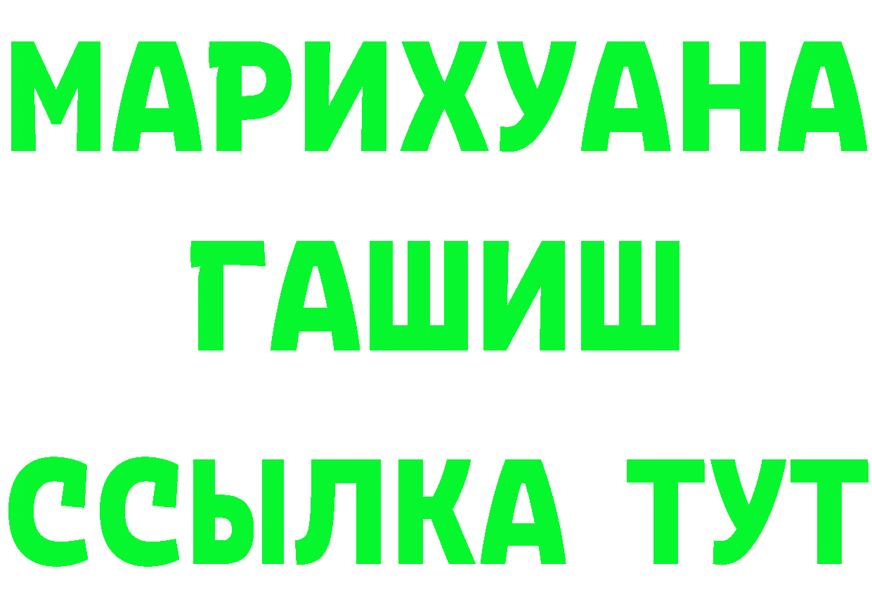 Cannafood марихуана онион даркнет гидра Олонец