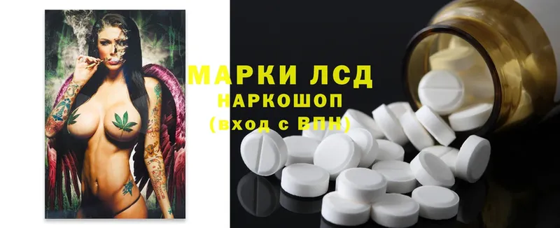 сколько стоит  нарко площадка как зайти  LSD-25 экстази ecstasy  Олонец 